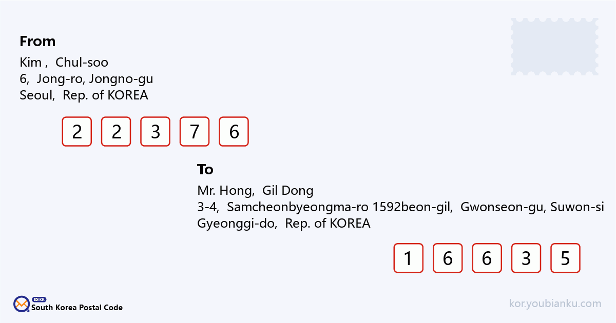 3-4, Samcheonbyeongma-ro 1592beon-gil, Gwonseon-gu, Suwon-si, Gyeonggi-do.png